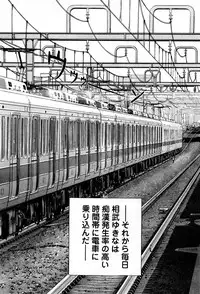 [U-Jin] Angel - The Women Whom Delivery Host Kosuke Atami Healed ~Season II~ Vol.05