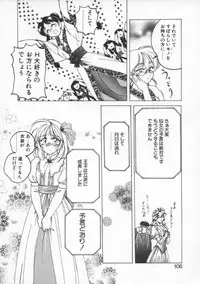 [Wanyanaguda] BOY SOPRANO