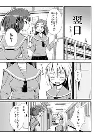 [Cambropachycope (Soso-Zagri)] Kyou kara, zutto, Senpai to Soushuuhen [Digital]