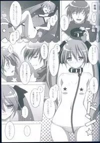 (C76) [Yuusha-sama Go-ikkou (Nemigi Tsukasa)] FOOLS NEVER DIE (VOCALOID)