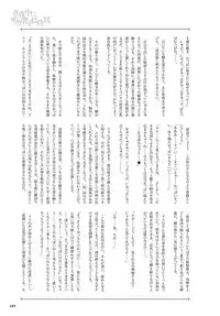 COMIC Anthurium 2019-06