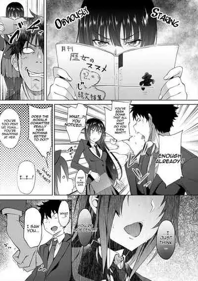 [Mizoguchi Gelatin] Succubus Appli (Gakuen Saimin) Ch. 1-6 [English] {Doujins.com} [Digital]