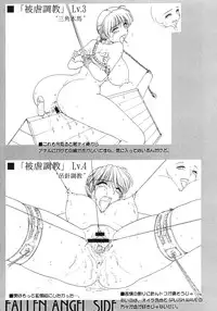 (C64) [Shinnihon Pepsitou (St.germain-sal)] Destruction Of Annihilate (Dead or Alive)