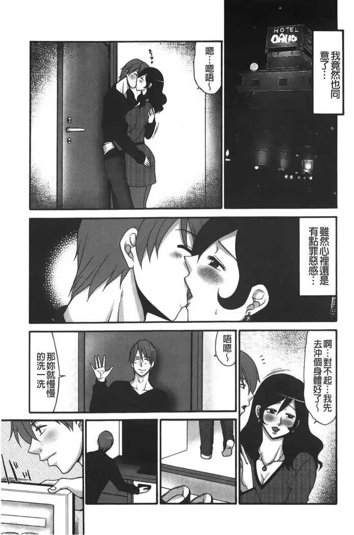 kousoku hentai onago | 拘束起來變態女子