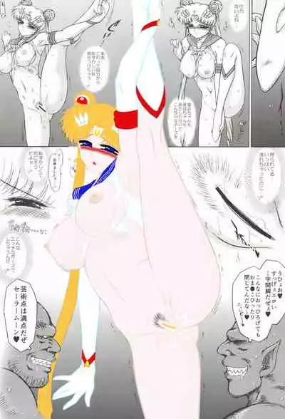 [Black Dog (Kuroinu juu)] How to colorize and examples