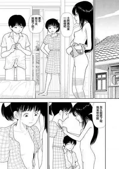 【yamamoto naoki】bunkou no hitotachi2