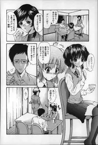 [Nishikawa Kou] Nettori Yomehaha Uzukizakari - Mother of Fierce Nymphomaniac