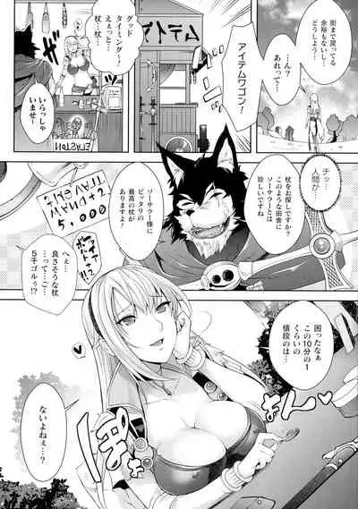 Abandon-100 Nukishinai to Derarenai Fushigi na Kyoushitsu