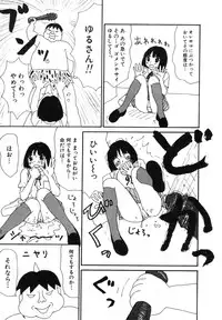 [Machino Henmaru] UFO