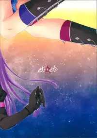 (C88) [ETC×ETC (Aiyoshi Hazuki)] Yoru no Odoriko (Aikatsu!) [Chinese]