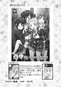 [St. Rio (Kitty, Naoki)] Maonyuu (Maoyuu Maou Yuusha)