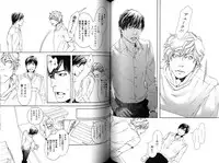 [Inoue Satoh] Smoker