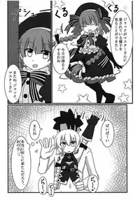(C93) [Kemono no Nonomichi (Akatubon)] Jack-chan o Haramasetai! (Fate/Grand Order)
