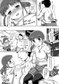 [Anthology] Gekkan Web Otoko no Ko-llection! S Vol. 17 [Digital]