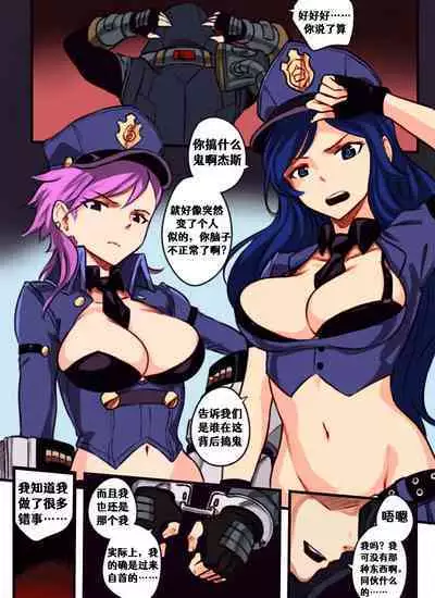 [Sieyarelow] League of Legends Vol. 1 (League of Legends)[Colored] [Chinese][Aelitr个人汉化]