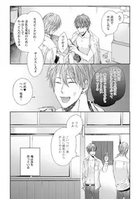 [Hareya Umako] Pretty Bitch Koi wo Shiru