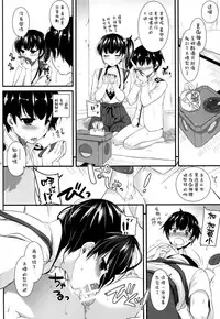 (C87) [Digital Lover (Nakajima Yuka)] D.L. action 90 (Kantai Collection -KanColle-) [Chinese] [空気系☆漢化]