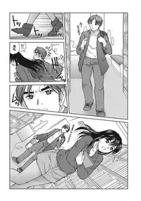 [Anthology] Chijo Bitch 1st edition [Digital]