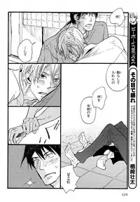 MAGAZINE BE×BOY 2007-09