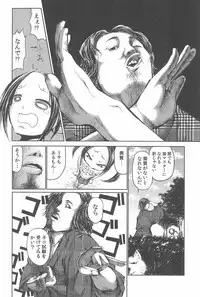 [Onpuman (Endles)] Mama wa Smartphone Game ni Muchuu dakara Daijoubu - Ichi