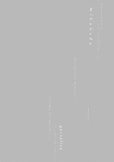 Mihanada Pectolite | 水色海纹石 Ch. 1-4