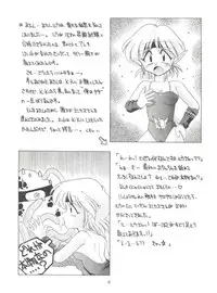 (C48) [豺狼出版 (J・さいろー)] 燕雀 Volume 1 (エルフ・１７、魔法騎士レイアース)