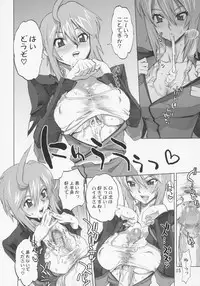 (C69) [Digital Accel Works] Inazuma Warrior 2 (Various)