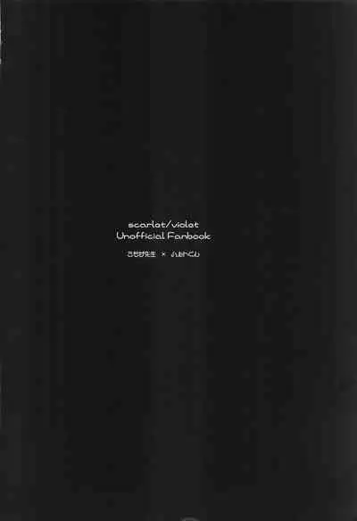 Hakui no Tenshi wa Akumateki!?