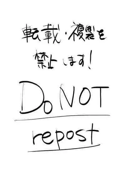 [Kon Juuichibai (Momou)] Goshujin-sama! Konya no 