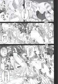 (Yatte Oshimai!) [kuma-puro (Shouji Ayumu)] Gomen ne! Leopard-chan. (Yoru no Yatterman)