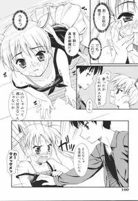 [Hoshizaki Hikaru] I Love H