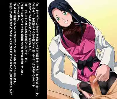 [Yoru no Okazu Shokudou (Chouriin)] Futanari Creature vol. 1-14 & Futanari Creature Covol. 1-4 Set [Digital]