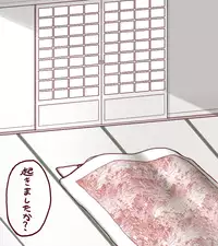 [Taikyokuturugi] Sendai to Keine ga ichaicha suru hanashi - Chapter 1-5 [complete] (Touhou Project)
