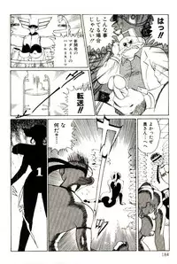 [Heaven-11] Mitsu Nyuu Koku