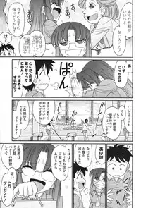 [Charlie Nishinaka] Cheers! 14