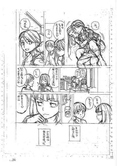 H na anetachi to doko made mo