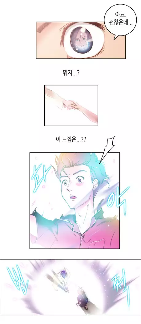 Erotic Sensuality & Perception 1-15