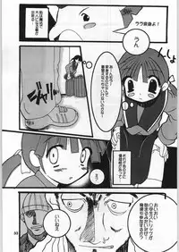 (C55) [OVACAS (Various)] Heppoko Anime Chinpure Koupure (Various)