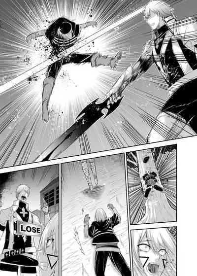 被逐出馴養師的NTR復仇記