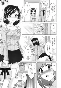 [Pon Takahanada] Pythagoras Bitch