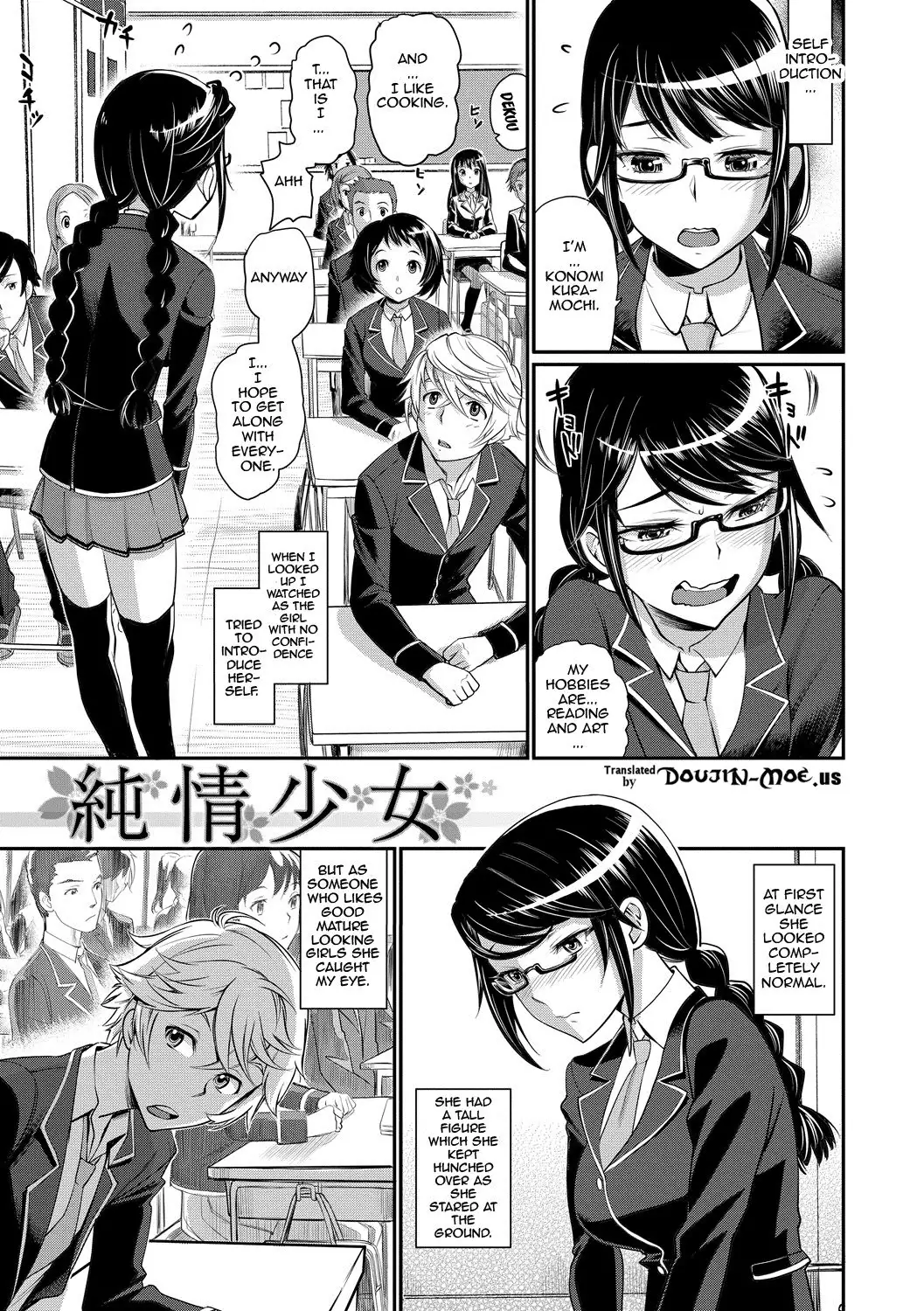 Junjou Shoujo Et Cetera - Pure-hearted Girl Et Cetera Ch. 1-7 {doujin-moe.us}