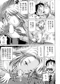 BUSTER Comic 2016-05