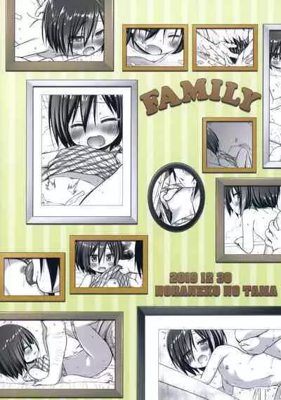 Chichi to Ani to Dorei na Watashi