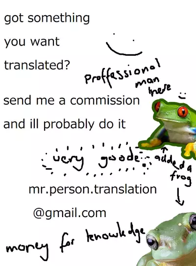 Futari no Himitsu Bangaihen