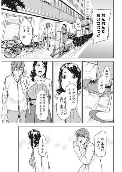 Monthly Vitaman 2018-03 [Digital]