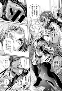 [NABURU] Shanikusai Ch. 1-4