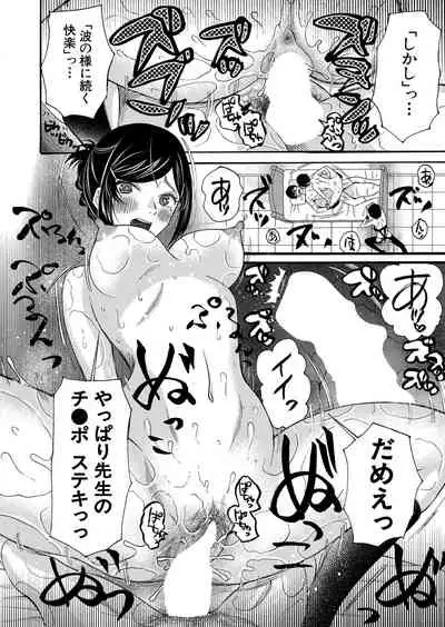 COMIC Mugen Tensei 2022-01 [Digital]