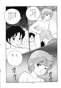 [Studio Narazuke (Various)] HAKKIN JIDAI III (Various)