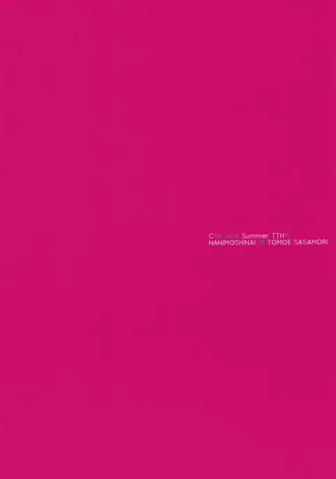 Succubus Stayed Life 4