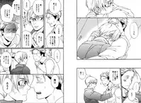 [Seika] Kare no Kiraina Seito ni Tsuite. [Digital]